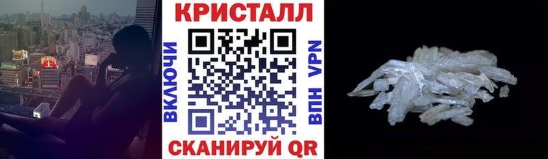 АМФЕТАМИН Premium  Павловская 