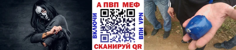 продажа наркотиков  Павловская  Alpha PVP Crystall 