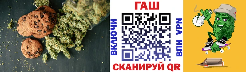 Cannafood марихуана  МЕГА tor  Павловская 