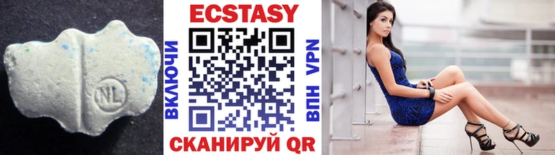 Экстази ешки  Павловская 