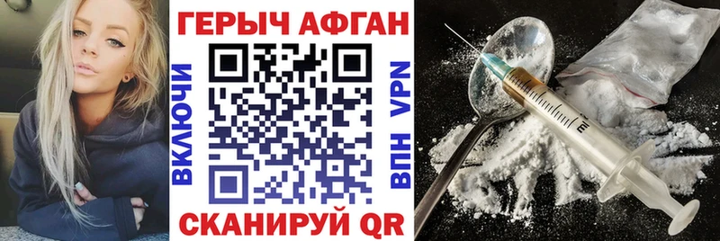 сколько стоит  Павловская  ГЕРОИН белый 