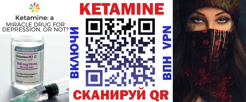 дарнет шоп  Павловская  КЕТАМИН ketamine 