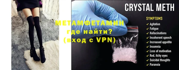 эйфоретик Балахна