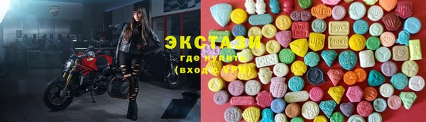 эйфоретик Балахна