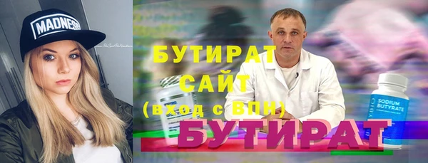 метамфетамин Баксан