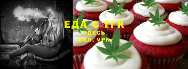 метамфетамин Баксан