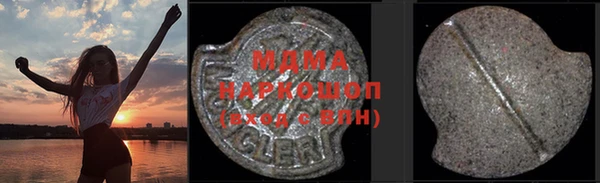 эйфоретик Балахна
