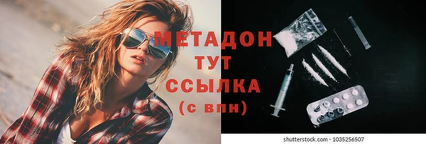 метамфетамин Баксан