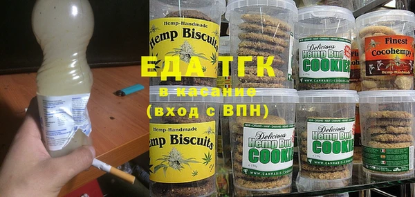 эйфоретик Балахна