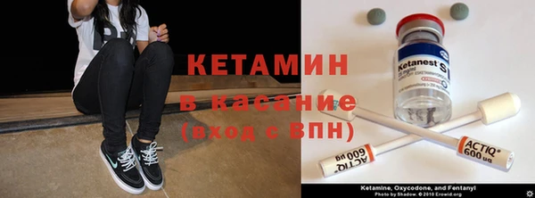 эйфоретик Балахна