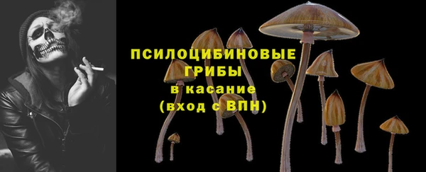 наркотики Армянск
