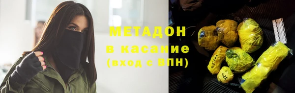 эйфоретик Балахна