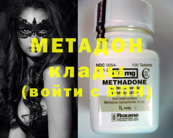 эйфоретик Балахна