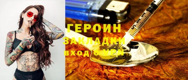 эйфоретик Балахна