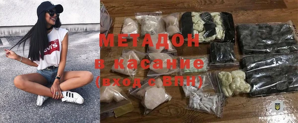 метамфетамин Баксан