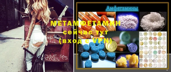 эйфоретик Балахна