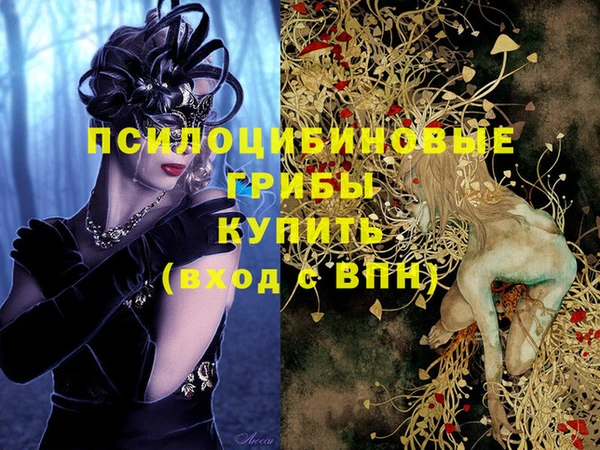 метамфетамин Баксан