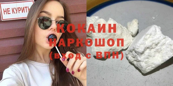 метамфетамин Баксан