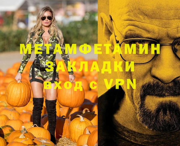 метамфетамин Баксан