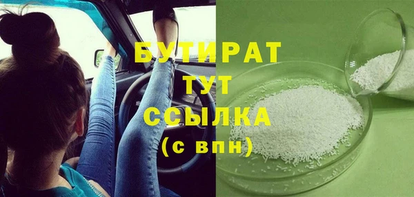 метамфетамин Баксан