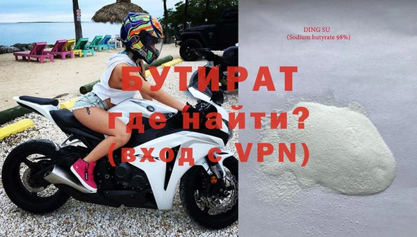 метамфетамин Баксан
