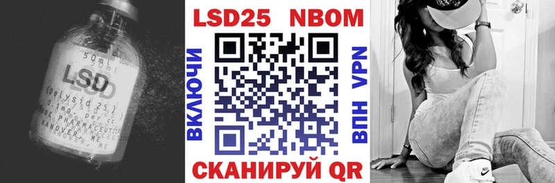 ЛСД экстази ecstasy  где купить   Павловская 