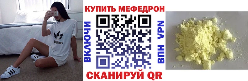 МЕФ  Павловская