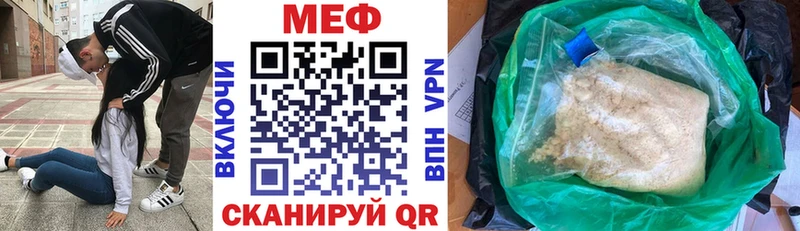 Меф мука  где продают   Павловская 
