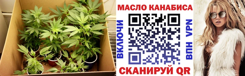 Дистиллят ТГК THC oil  купить   Павловская 